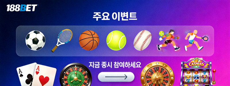188BET 메인 페이지 배너 이미지 - 다양한 스포츠 및 카지노 게임 아이콘