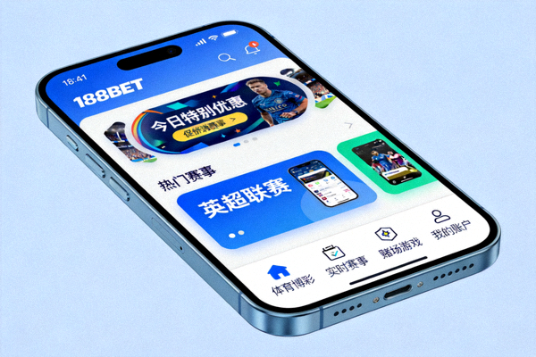 188BET 모바일 앱의 메인 화면 인터페이스 예시